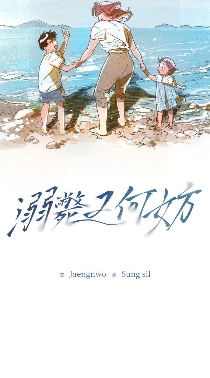第5话38
