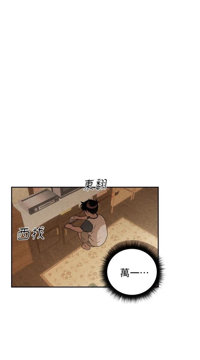 第5话4