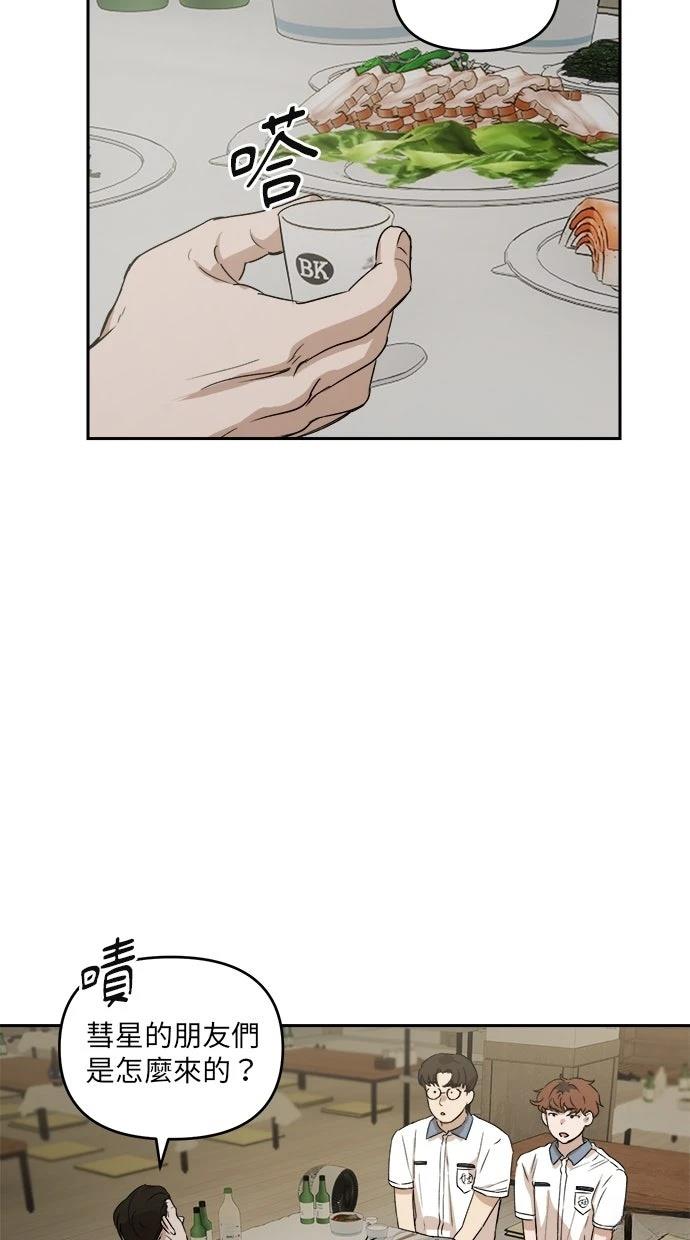 第5话40