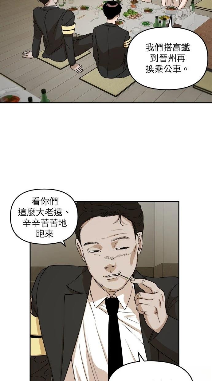第5话41