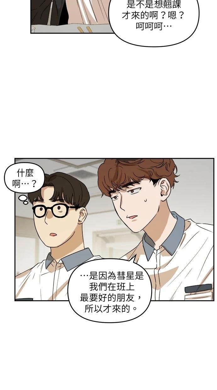 第5话42