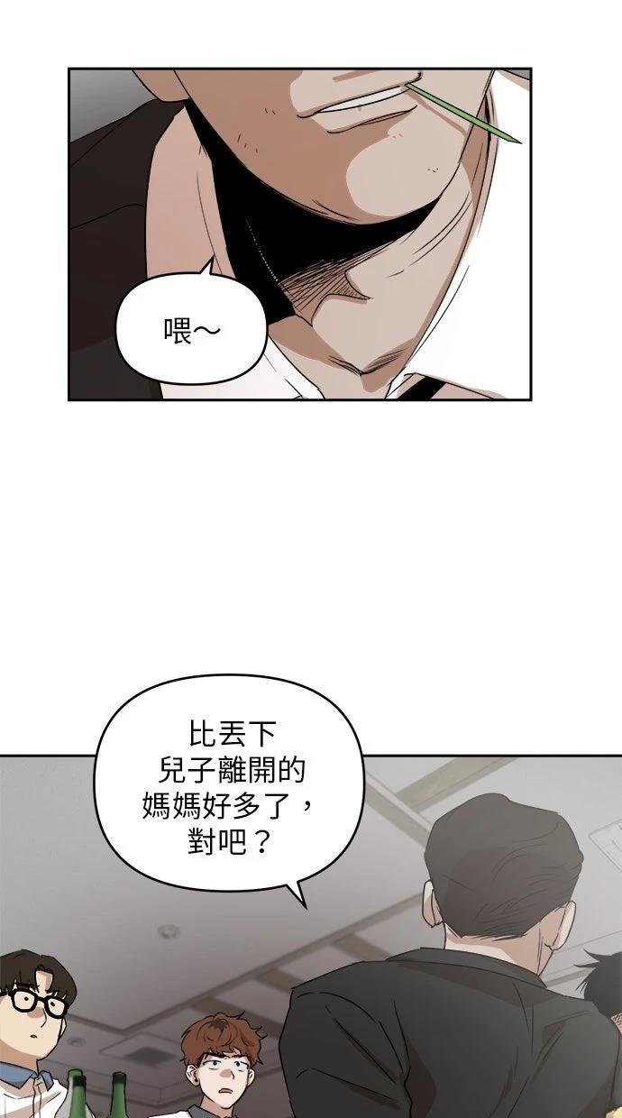 第5话43