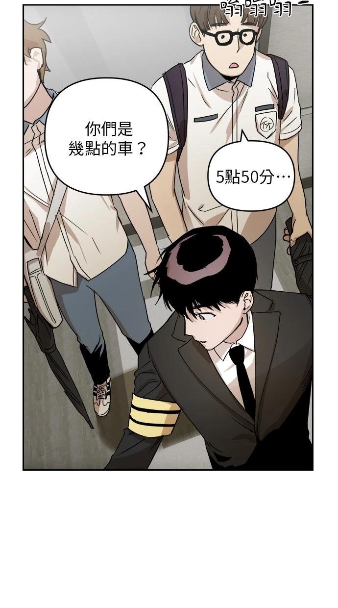 第5话47
