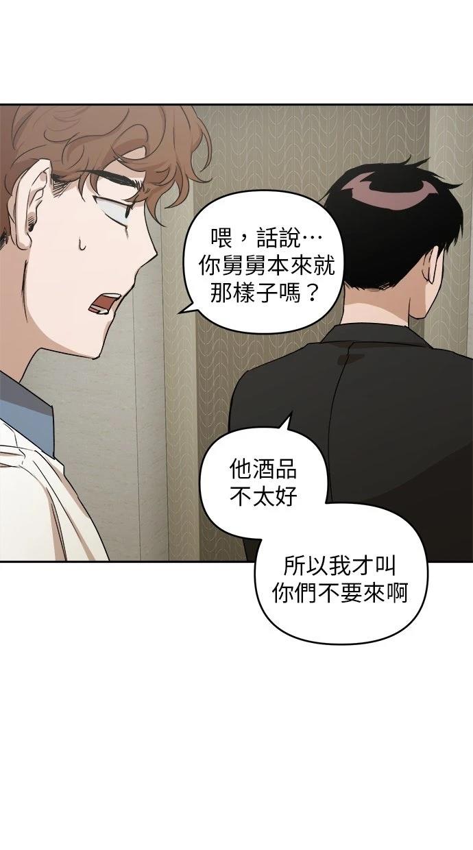 第5话48