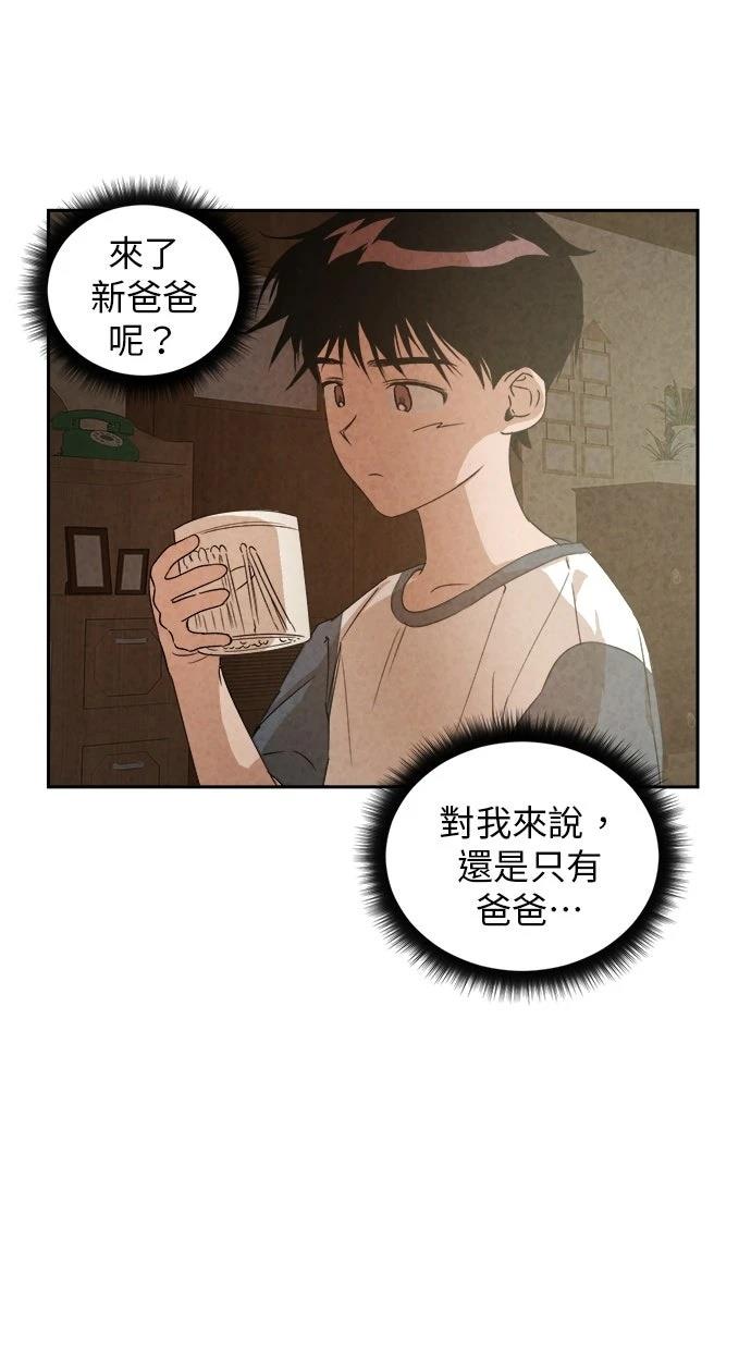第5话5