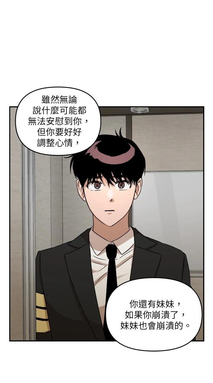 第5话52