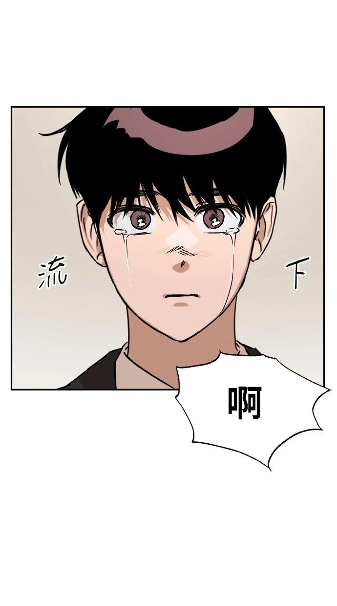 第5话53