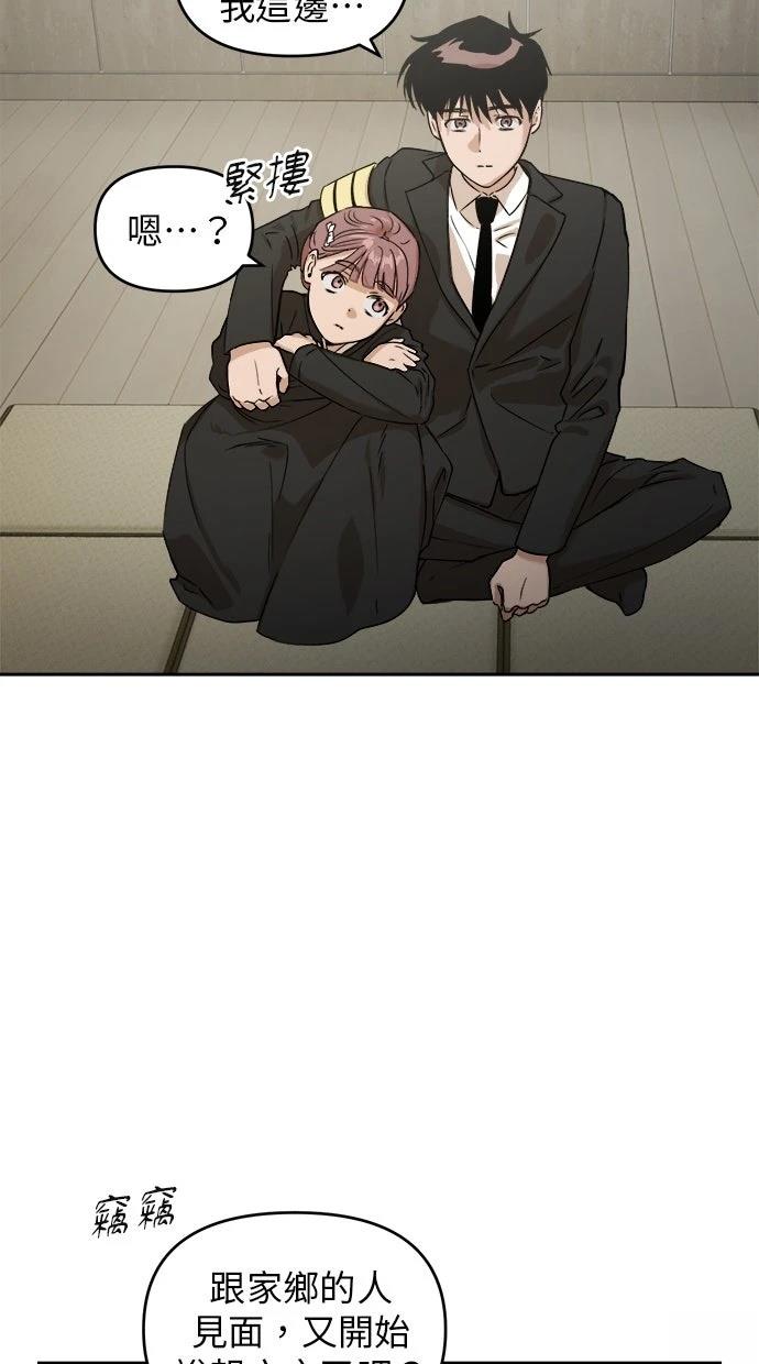 第5话58