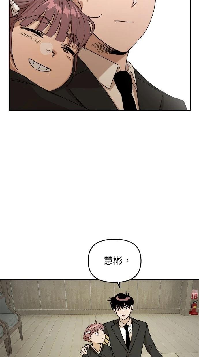 第5话61