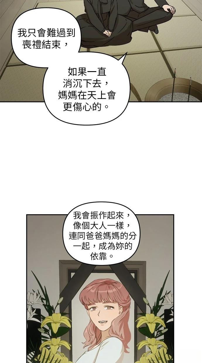 第5话62