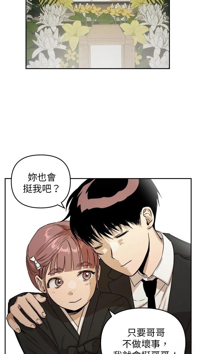 第5话63