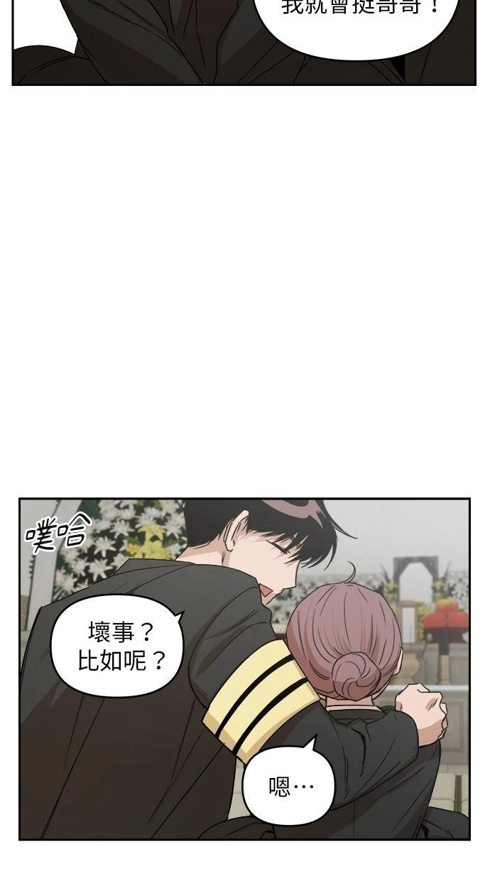 第5话64