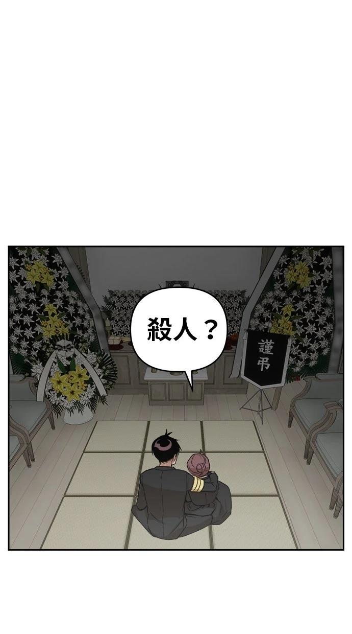 第5话65