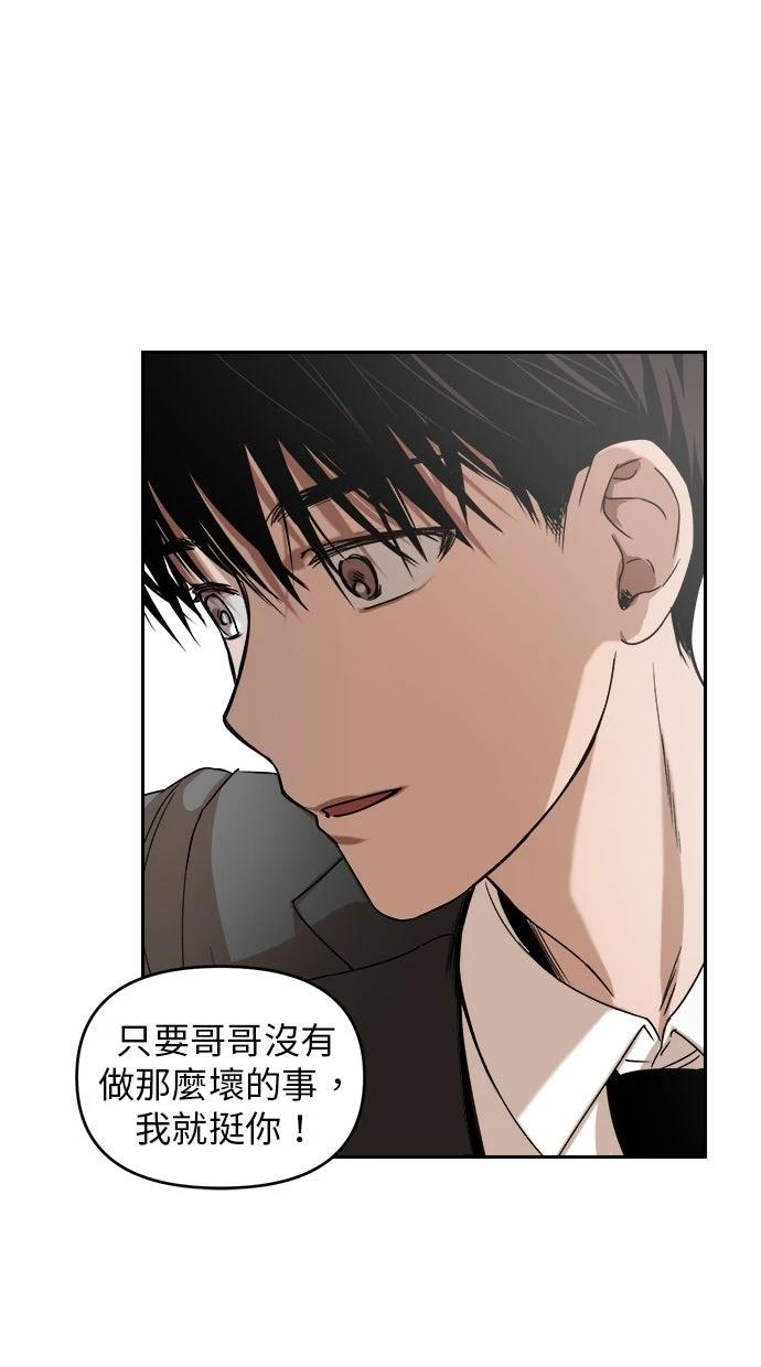 第5话66