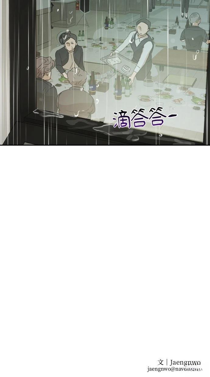 第5话68