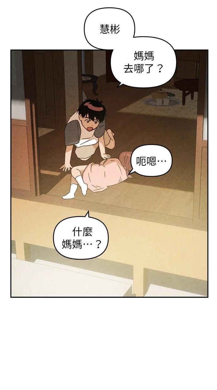 第5话7