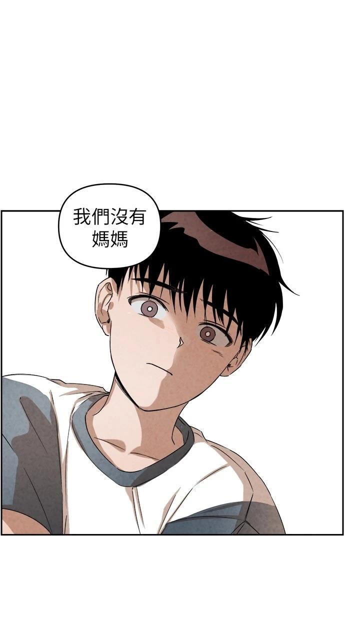 第5话8