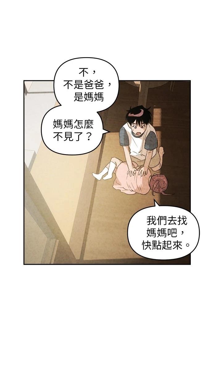 第5话9
