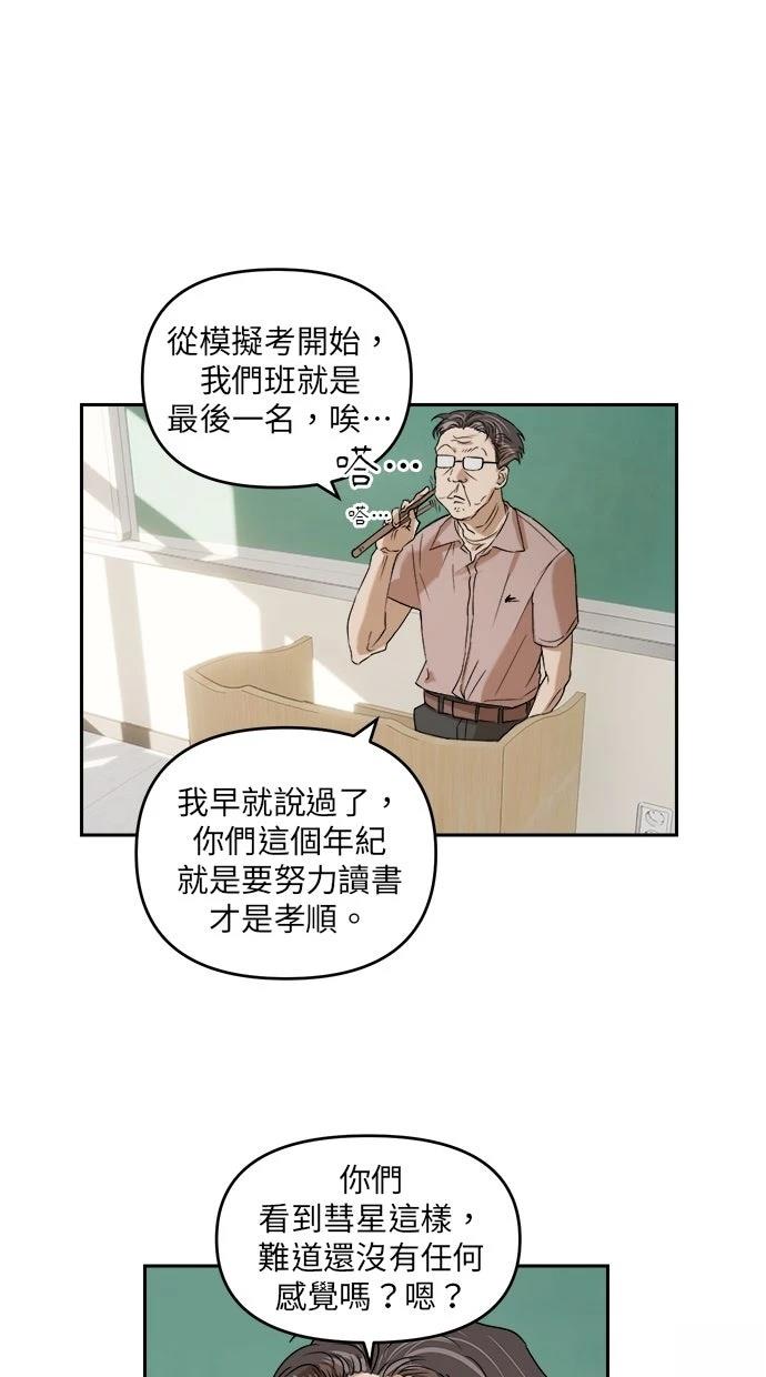 第6话1