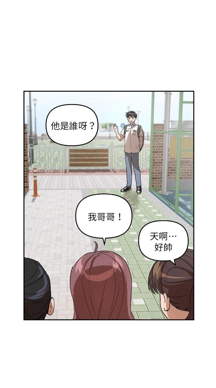 第6话10