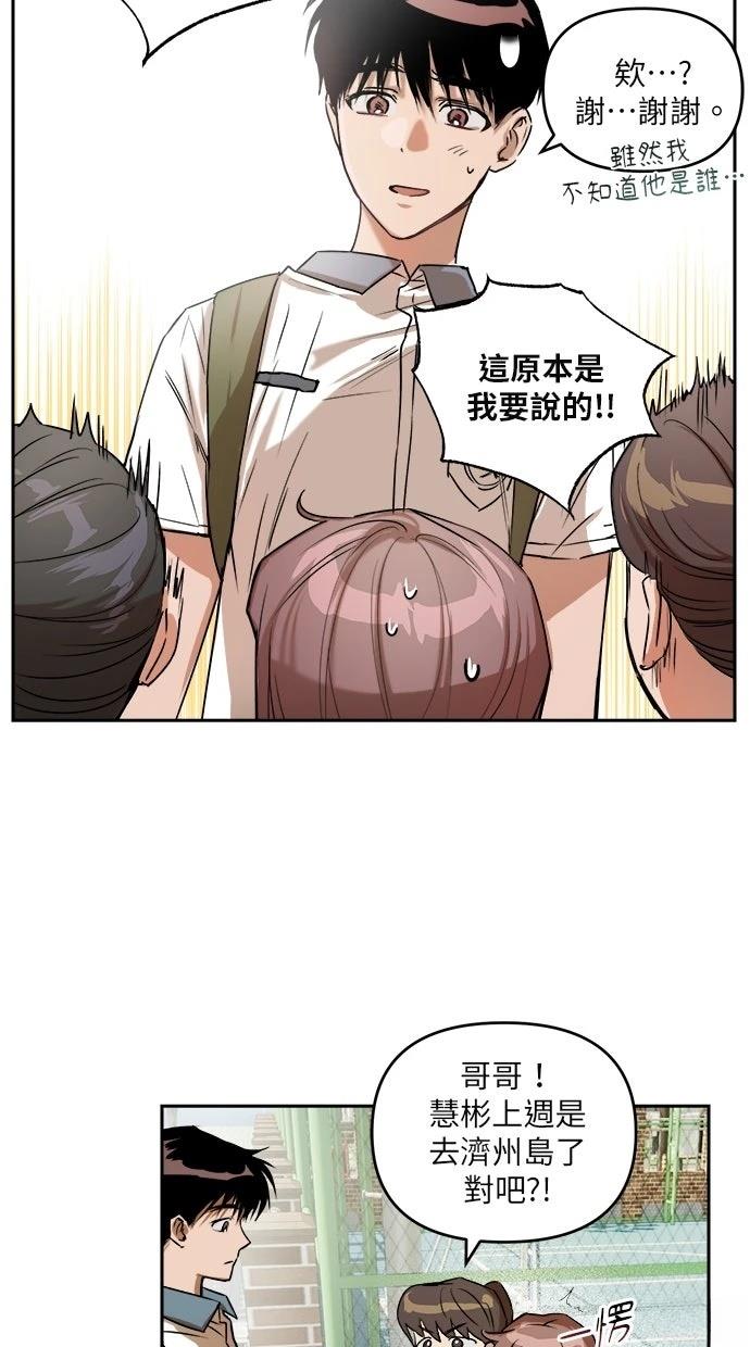 第6话12