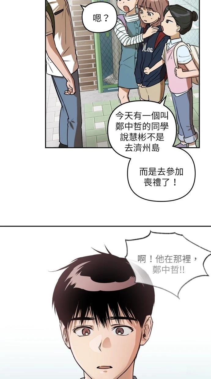 第6话13