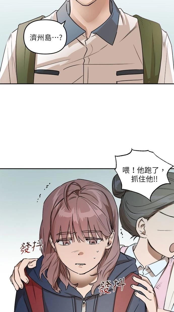 第6话14