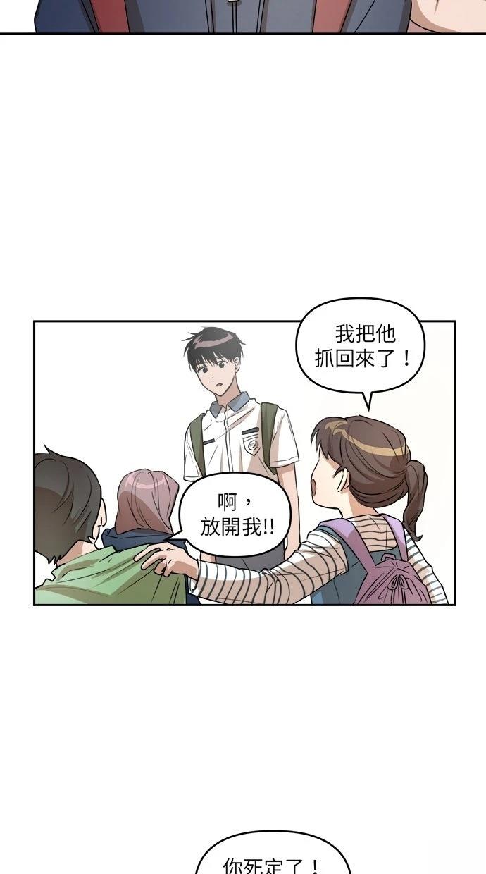第6话15