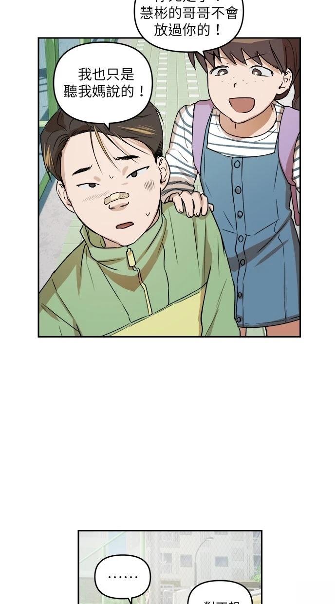 第6话16