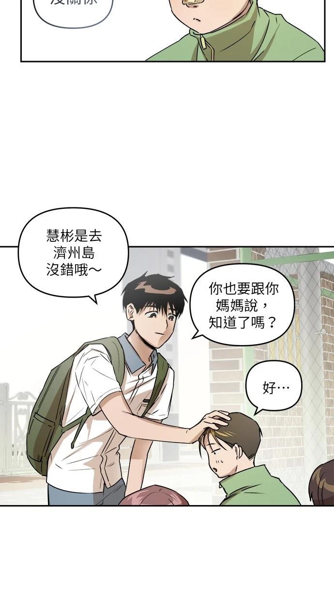 第6话18