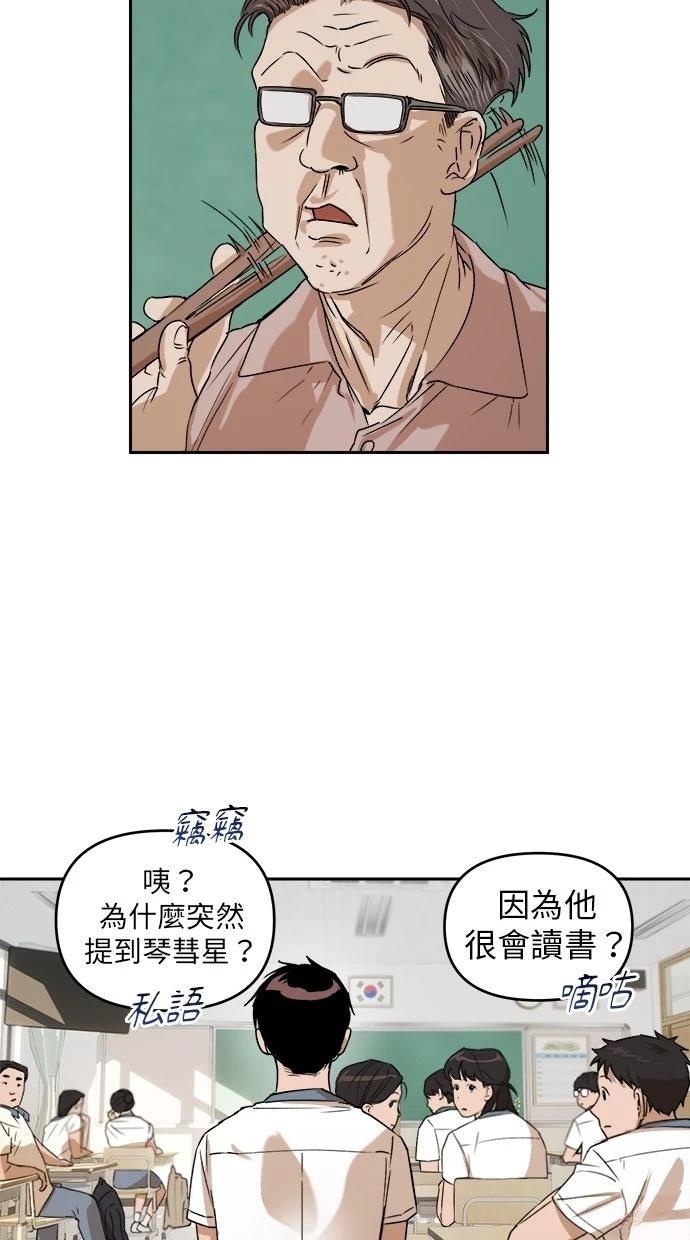 第6话2