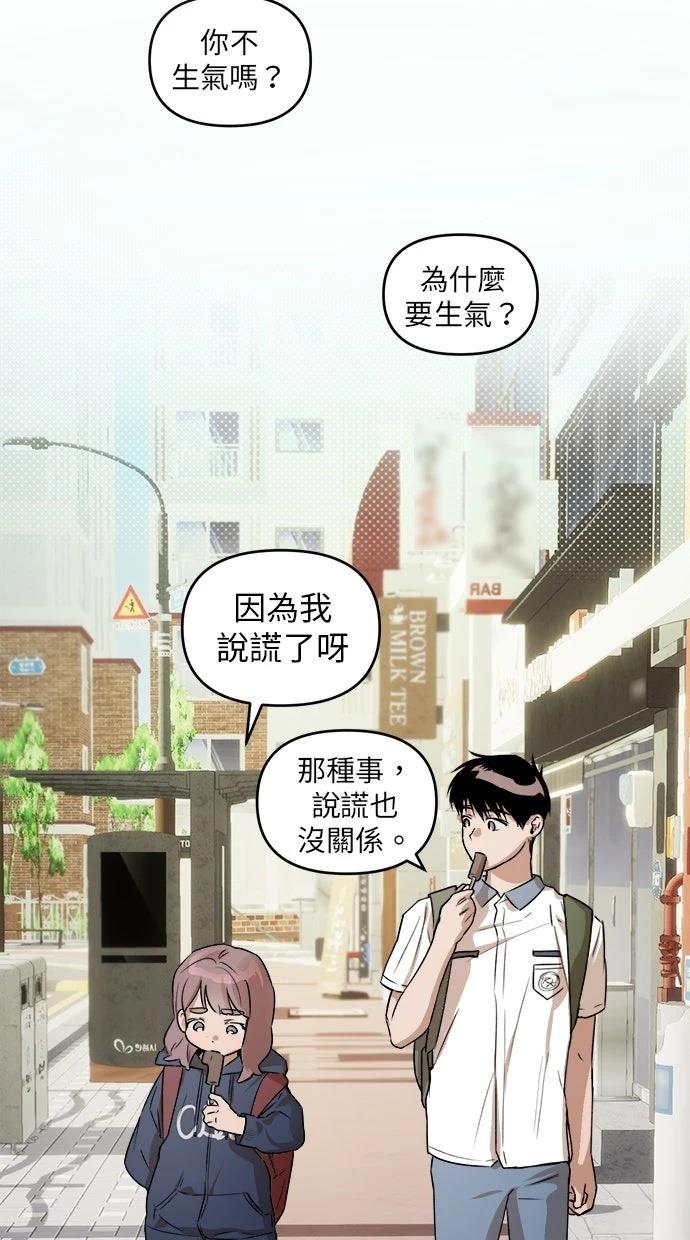 第6话20