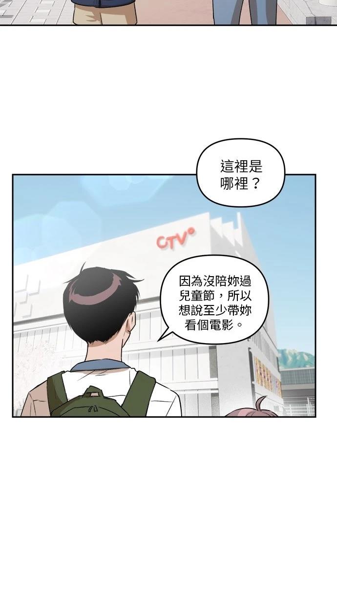 第6话21