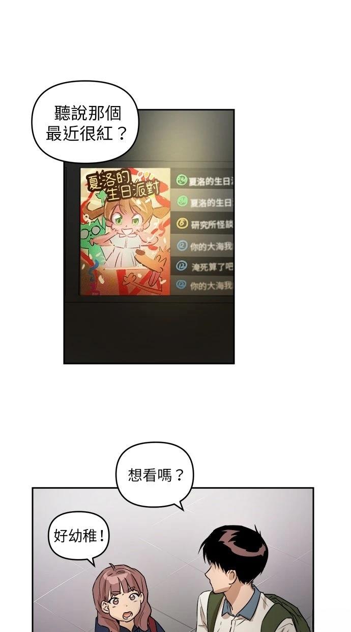 第6话22