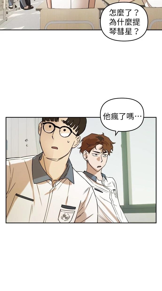 第6话3