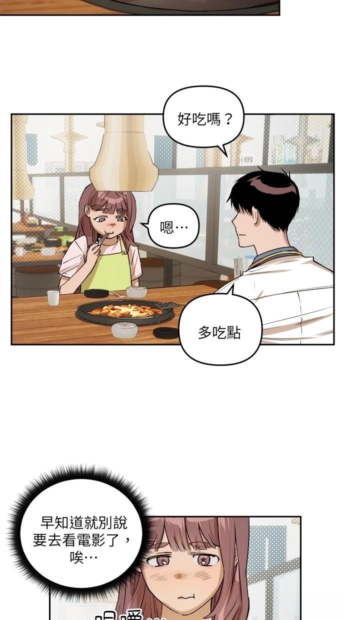 第6话30