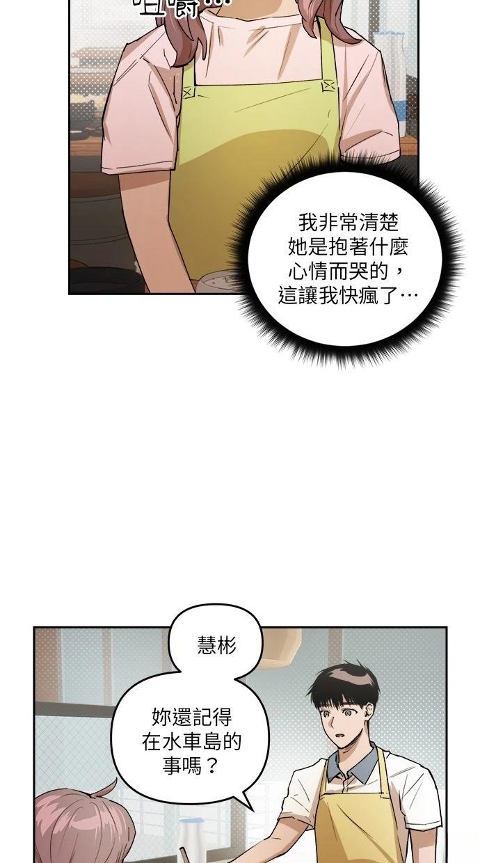 第6话31