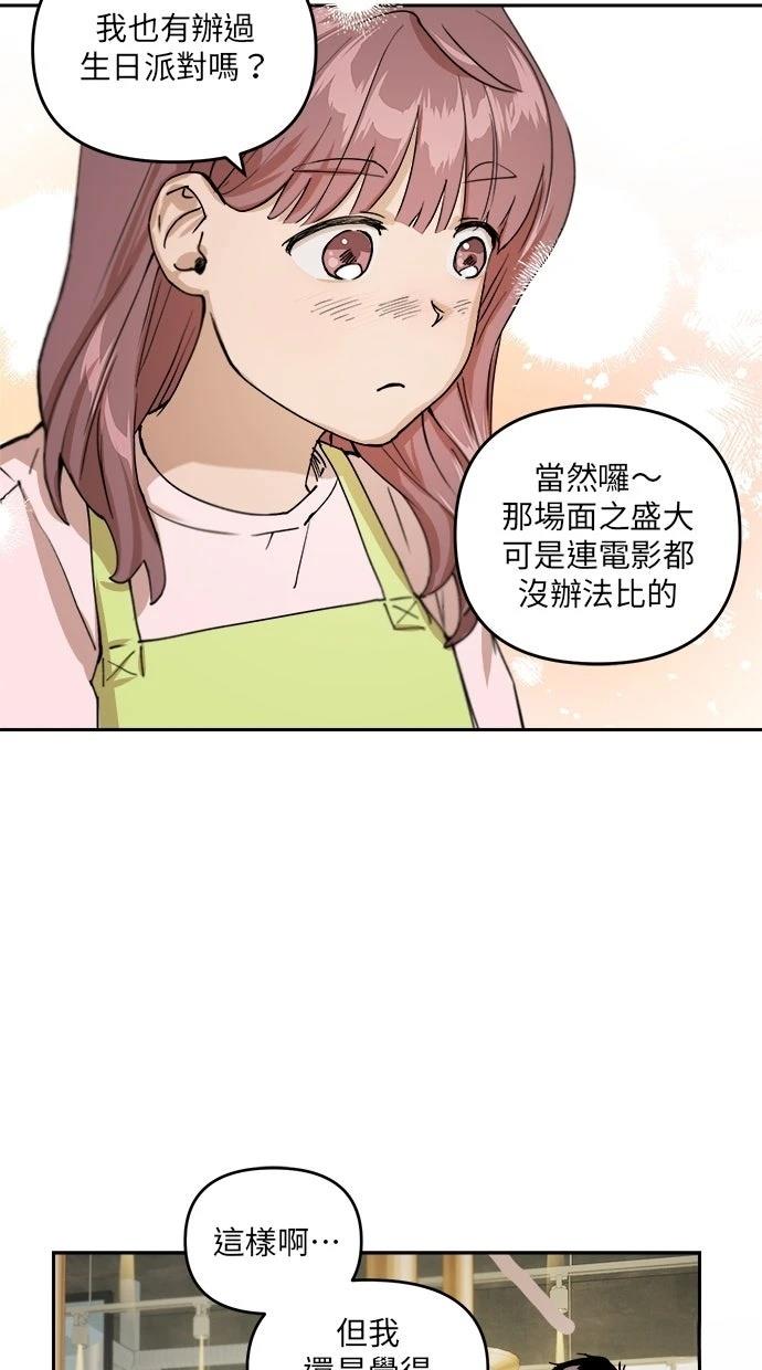 第6话34
