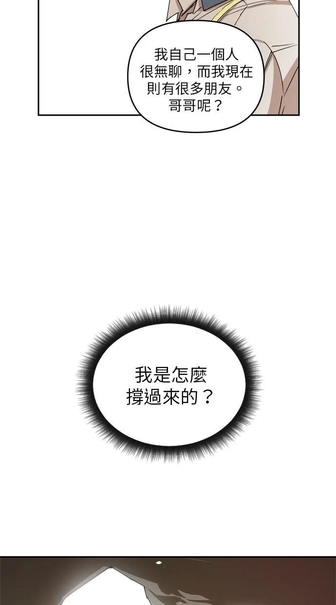 第6话36