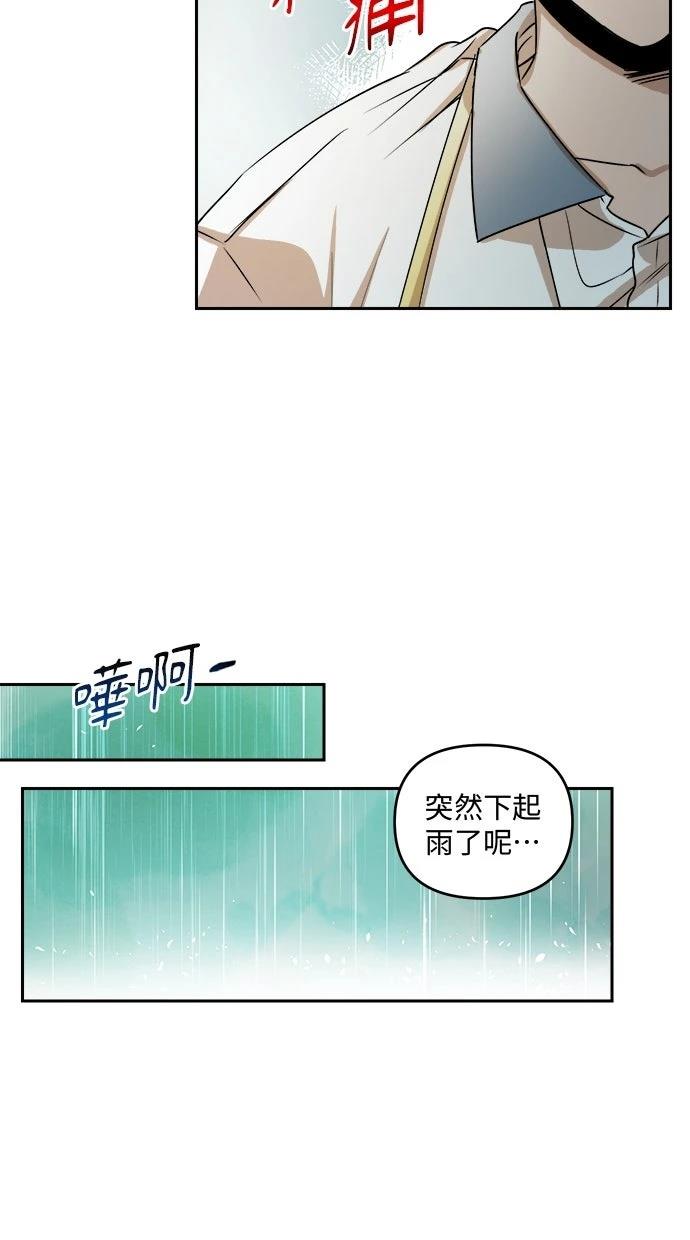 第6话41