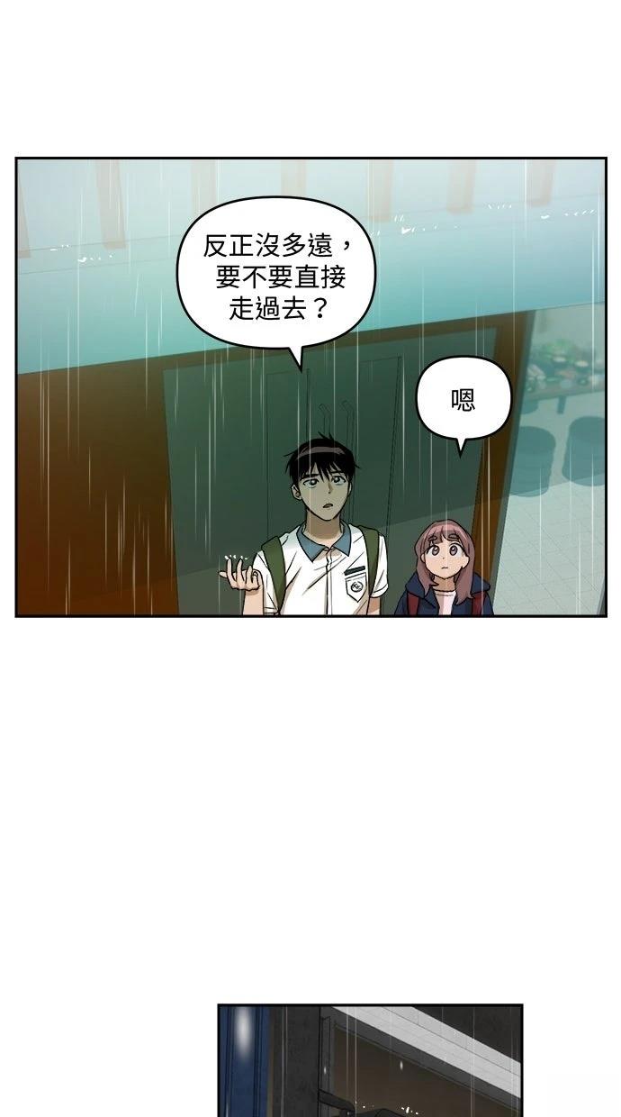 第6话42
