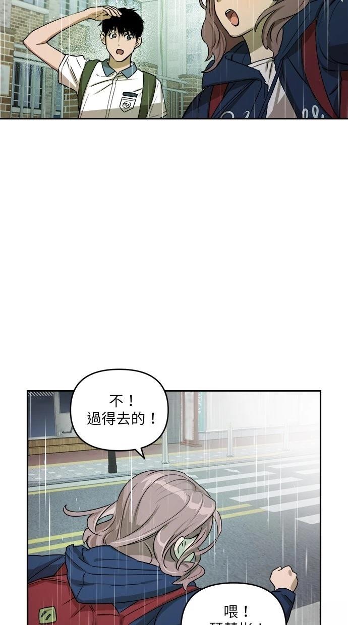 第6话44