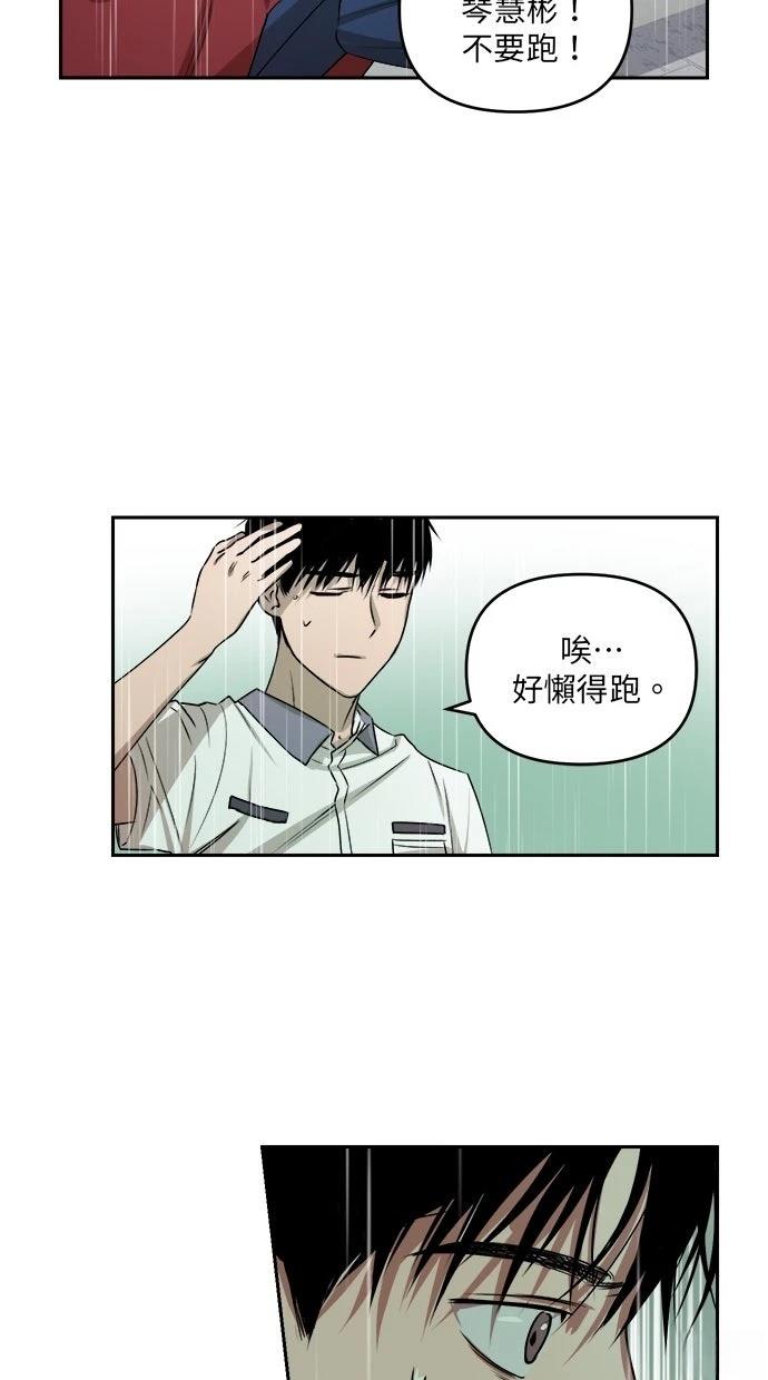 第6话45