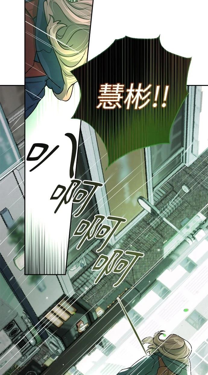 第6话47