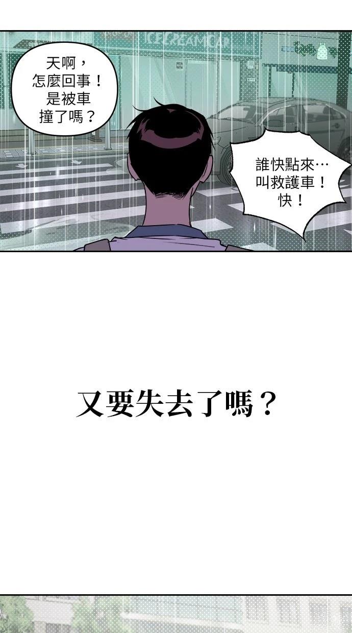 第6话50