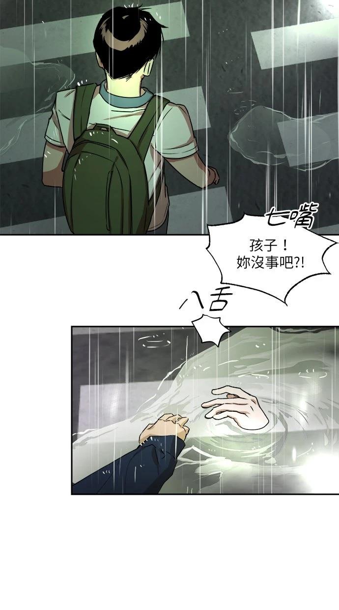 第6话54