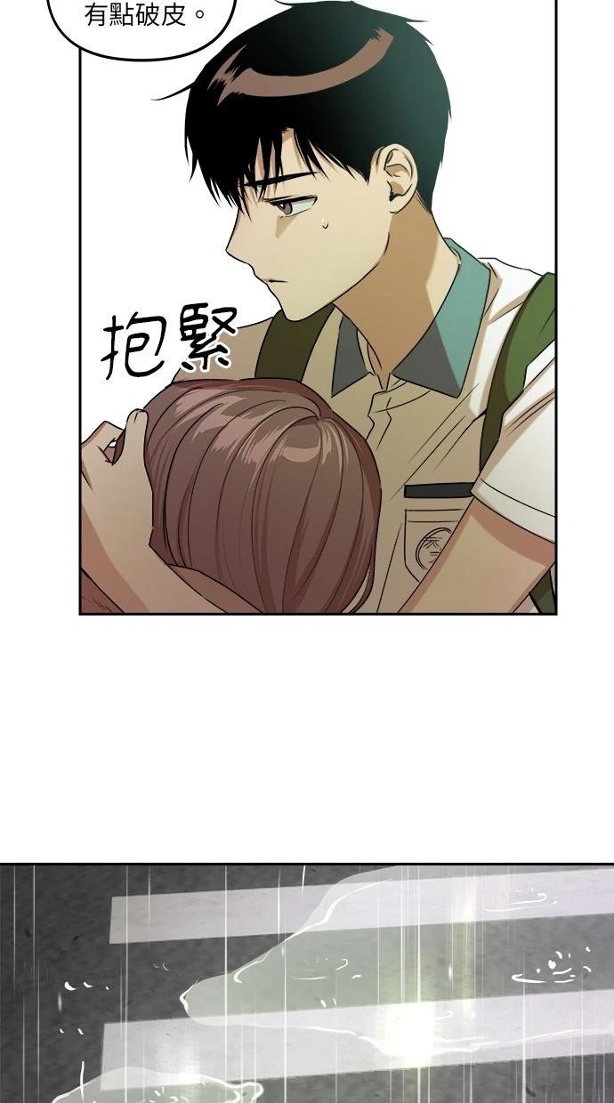 第6话56
