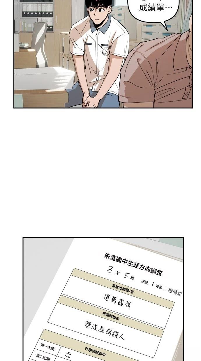 第7话12