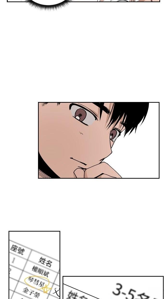 第7话14