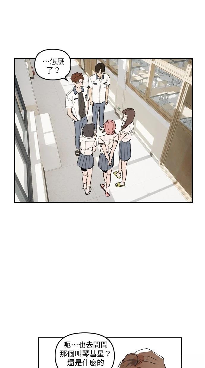 第7话21